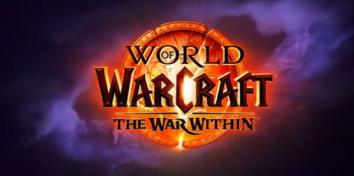 地心之战前夕补丁上线，新传家宝战刃登场