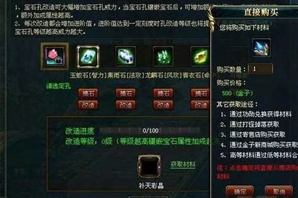 御龙林进化石怎么用？揭秘稀有类型与高效获取技巧