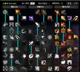 2026神魔大陆天赋怎么加?揭秘全职业PVP副本主流加点方案 2026神魔大陆天赋怎么加?揭秘全职业PVP副本主流加点方案