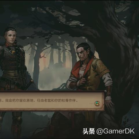 巫师，重制版结局重写？原编剧发声