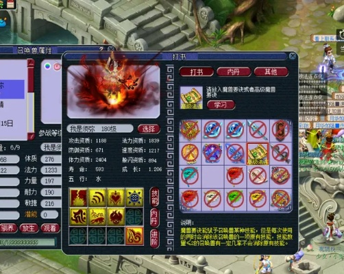 梦幻西游今年出货率惊人？愤怒罗汉与超级简易+4法伤神器齐现！