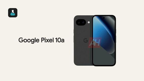 Pixel 10a发布前，亚马逊最强优惠抢先锁定