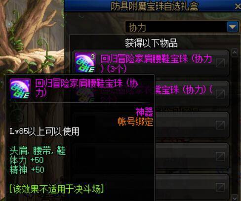 龙之谷毁灭者T0级暴力美学，2026最新加点与实战配装指南