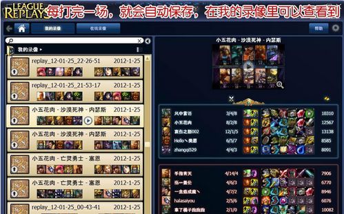 LOL多玩视频哪里看?2026高分段上分与锦集与教学资源全收录 LOL多玩视频哪里看?2026高分段上分与锦集与教学资源全收录