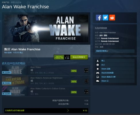 人字拖狂怒，以拖鞋为武器，Steam页面已上线
