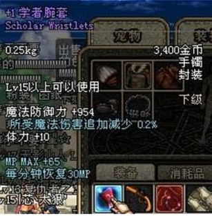 红色沙漠未发售,算不算RPG引玩家热议 红色沙漠未发售,算不算RPG引玩家热议