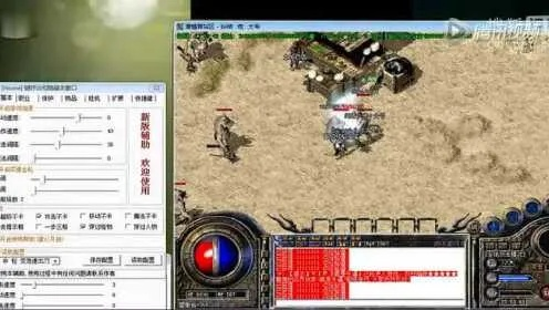 2025最新传奇0血不死挂类型剖析，如何实现真正锁血不死？