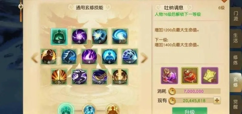 2025天下三智系职业深度测评，云麓冰心太虚加点与炼化避坑指南