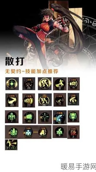 2026流浪武士觉醒最强形态？实战加点与护石抉择