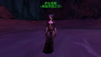 虚空风暴，直击萨拉塔斯的权力宝座