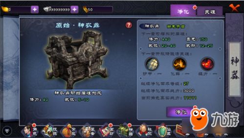 2026仙剑奇侠传OL平民最强职业搭配,零氪战力飙升实战秘籍 2026仙剑奇侠传OL平民最强职业搭配,零氪战力飙升实战秘籍