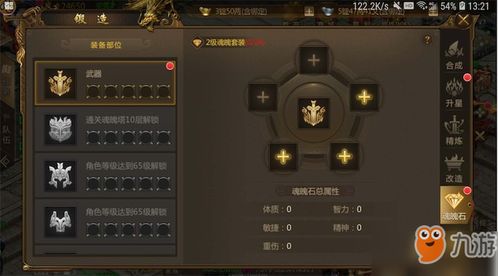 永恒之塔补丁总是报错？深度解析十全补丁类型与极速修复法