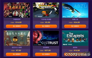 今日澳洲高品质游戏低价精选，特惠别错过