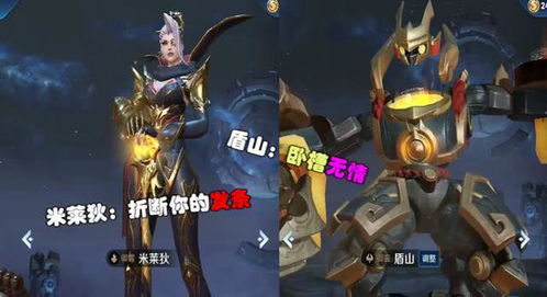 S13赛季三谋装备马匹怎么选？完全体蛮王盾或成首支OP队