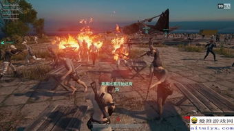 H1Z1没凉?2026年Z1BR官网下载与硬核生存实战全攻略 H1Z1没凉?2026年Z1BR官网下载与硬核生存实战全攻略