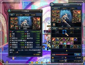 2026年DNF321单机版补丁下载,神界版本实战与伤害计算全解析 2026年DNF321单机版补丁下载,神界版本实战与伤害计算全解析