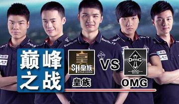 S3世界赛OMG为何惨败皇族？揭秘那场3-0背后的战术博弈