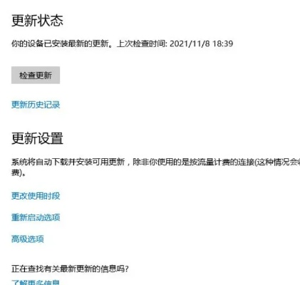 遭遇错误114断连？老玩家亲授3招实战修复指南