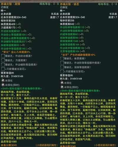 剑网3 90级装备怎么选?精简与橙武毕业路线全解析 剑网3 90级装备怎么选?精简与橙武毕业路线全解析