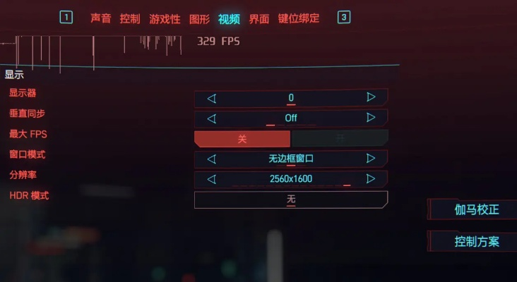 赛博朋克2077稳定50帧，红魔11 Pro流畅运行实测