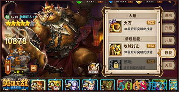 2026死灵法师最强流派深度解析，骨甲血套如何极限冲榜？