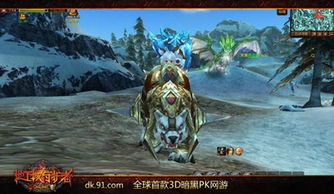 2026年飞行坐骑获取全攻略，揭秘速度最快与最稀有的空中神器