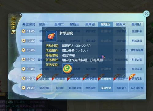 2025必玩双人游戏下载指南,离线同屏与情侣联机神作全解析 2025必玩双人游戏下载指南,离线同屏与情侣联机神作全解析