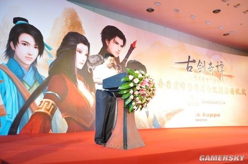 古剑奇谭2重制版发布会重磅,首日福利与配置要求全解密 古剑奇谭2重制版发布会重磅,首日福利与配置要求全解密