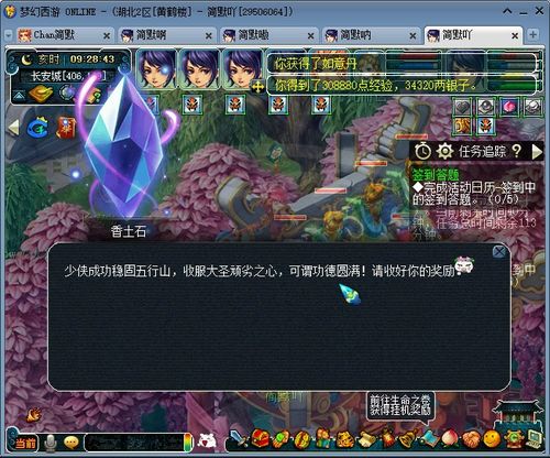 2026年飞天魔像采矿全攻略，泰坦神铁收益最大化与路线解析