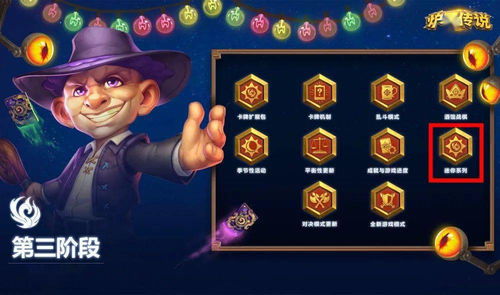 别急着扔!破损的暗月马戏团奖券2026年还能变现吗? 别急着扔!破损的暗月马戏团奖券2026年还能变现吗?