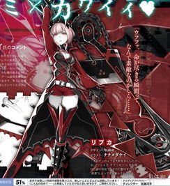 传FS社新作黄昏血族现身eShop,或定档3月27日发售 传FS社新作黄昏血族现身eShop,或定档3月27日发售