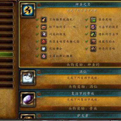 魔兽万圣节无头骑士必刷指南，2025高效速通与稀有掉率解析