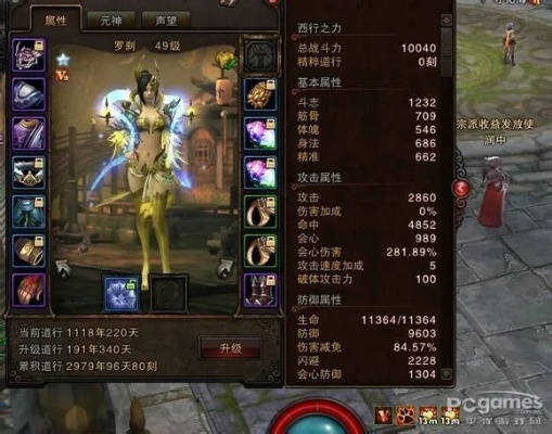 斗战神命格怎么洗？2026神将罗刹极品搭配与隐藏技巧