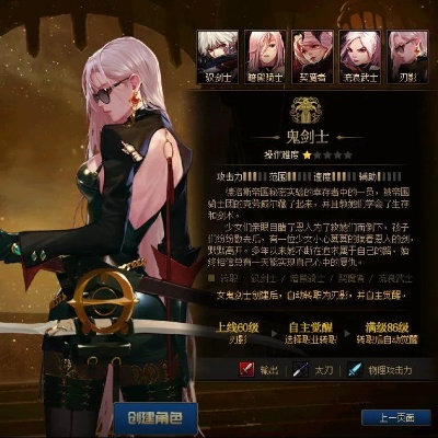 剑宗幻剑术TP点满吗?2026最新实战数据与加点方案 剑宗幻剑术TP点满吗?2026最新实战数据与加点方案