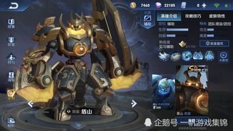 S13赛季三谋装备马匹推荐，蛮王盾完全体或成首支OP队