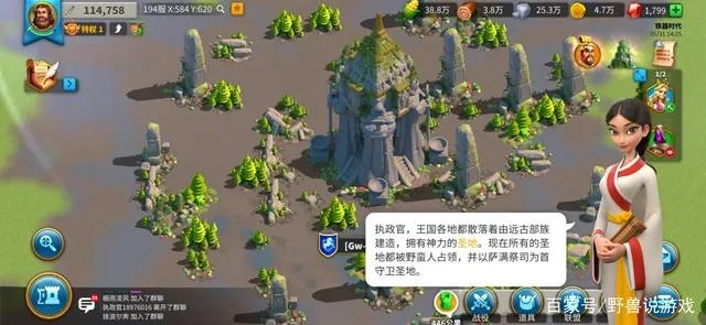 别乱迁城!万国觉醒黄金位置选址秘籍,卡资源加成必看 别乱迁城!万国觉醒黄金位置选址秘籍,卡资源加成必看