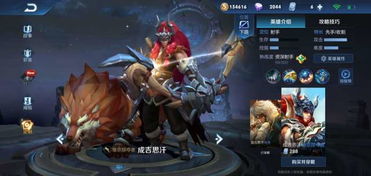 S13赛季装备马匹怎么选？三谋完全体蛮王盾或成OP队首选