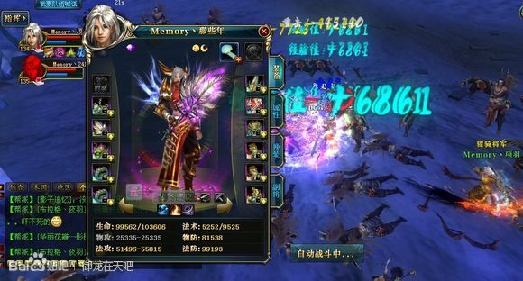 2026年御龙在天高级疾行实战攻略,极限移速堆叠揭秘 2026年御龙在天高级疾行实战攻略,极限移速堆叠揭秘