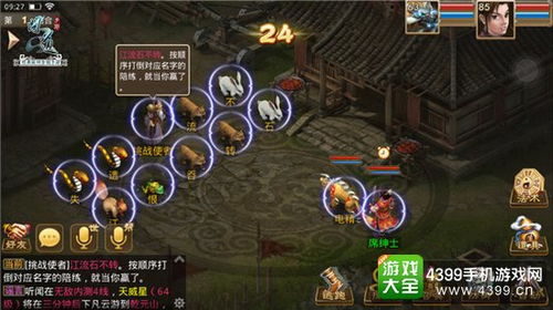 别光看热闹！问道官网视频里的实战秘密与版本红利解析