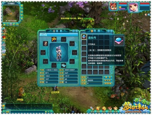 梦幻诛仙镇妖怎么刷效率最高?2026最新收益与阵容深度解析 梦幻诛仙镇妖怎么刷效率最高?2026最新收益与阵容深度解析