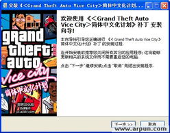 GTA罪恶都市作弊码大全，PC/手机端通用秘籍与防存档指南