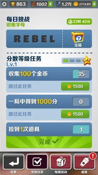 终极酷跑2025最新高分秘籍,如何轻松获取无限资源登顶排行榜? 终极酷跑2025最新高分秘籍,如何轻松获取无限资源登顶排行榜?