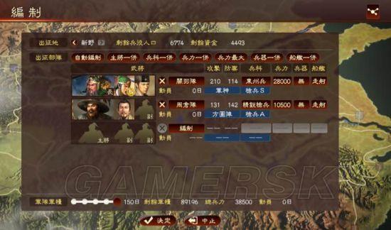 2025新三国志英杰传最强兵种克制表与开局隐藏道具全收集实战攻略 2025新三国志英杰传最强兵种克制表与开局隐藏道具全收集实战攻略