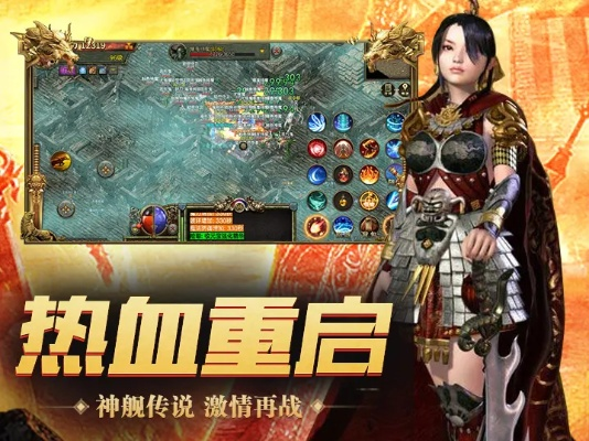 lmq.tc是什么？2025最新传奇3微端下载安装与防封全攻略