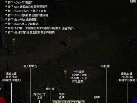 暗黑2毁灭之王,揭秘2025年符文之语高爆率刷怪路线 暗黑2毁灭之王,揭秘2025年符文之语高爆率刷怪路线