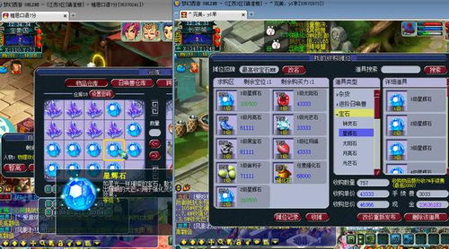 御龙在天跳过动画全解析，日常任务如何一键跳过剧情？