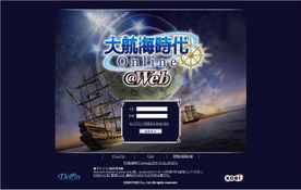 大航海时代OL怎么快速致富?2025-2026年高阶投资与贸易全解 大航海时代OL怎么快速致富?2025-2026年高阶投资与贸易全解