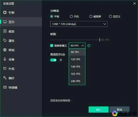 为何PSP古惑狼仍是神作?2025年模拟器高帧率设置指南 为何PSP古惑狼仍是神作?2025年模拟器高帧率设置指南