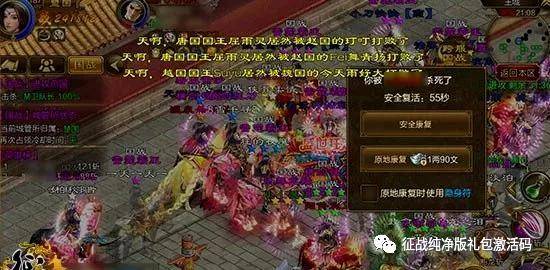 2025红星神泣深度解析,从零基础到霸服的实战进阶指南 2025红星神泣深度解析,从零基础到霸服的实战进阶指南