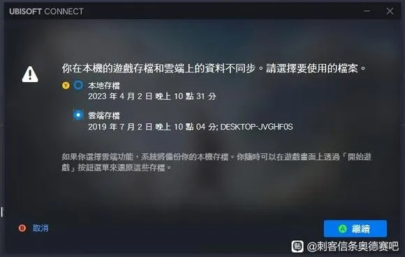 游戏覆盖安装会丢存档吗?2026无损更新区实战教程 游戏覆盖安装会丢存档吗?2026无损更新区实战教程